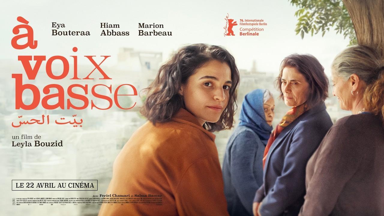 فيلم بيت الحس 2026 كامل HD | À voix basse