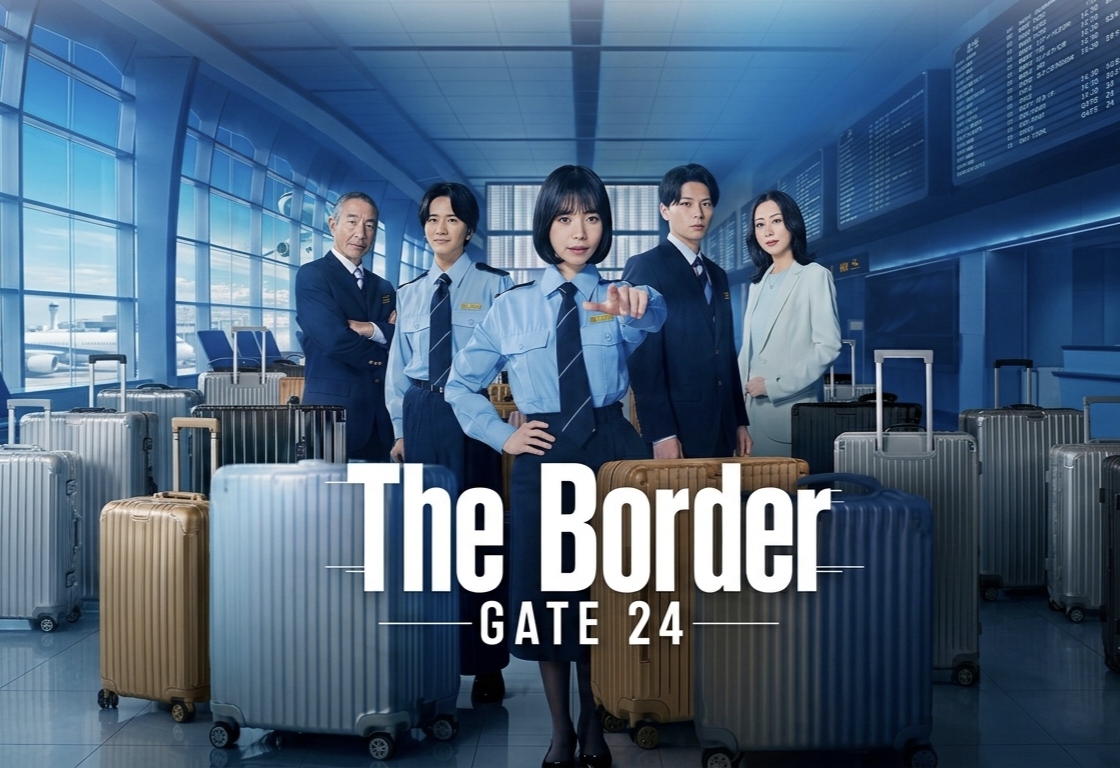 مسلسل  Gate 24: The Border مترجم