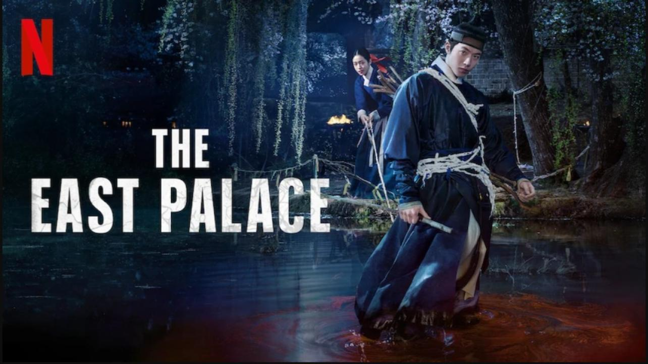 مسلسل The East Palace مترجم