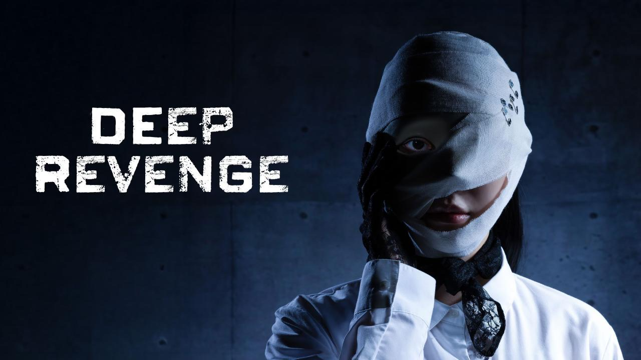 مسلسل Deep Revenge مترجم