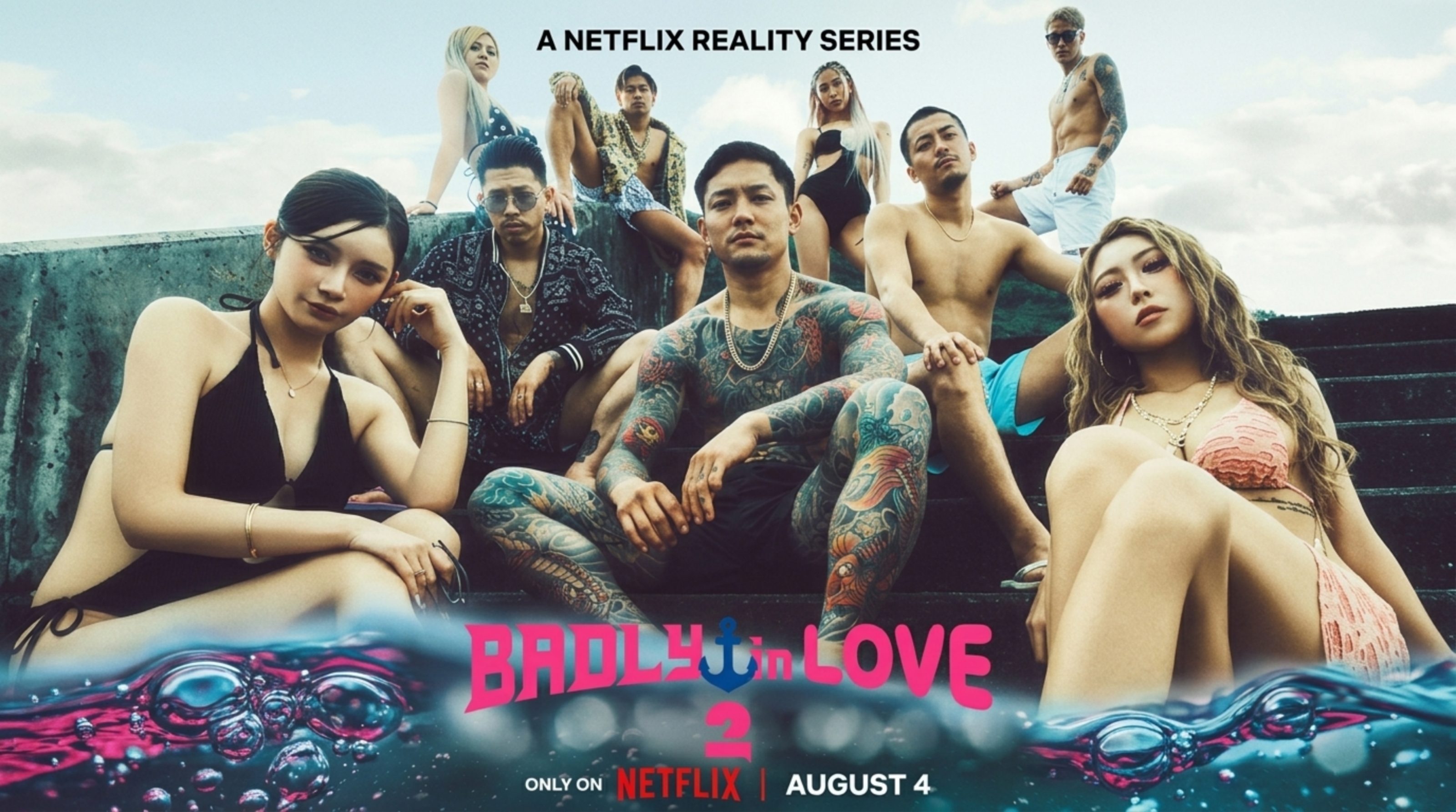 برنامج Badly in Love الموسم الثاني مترجم