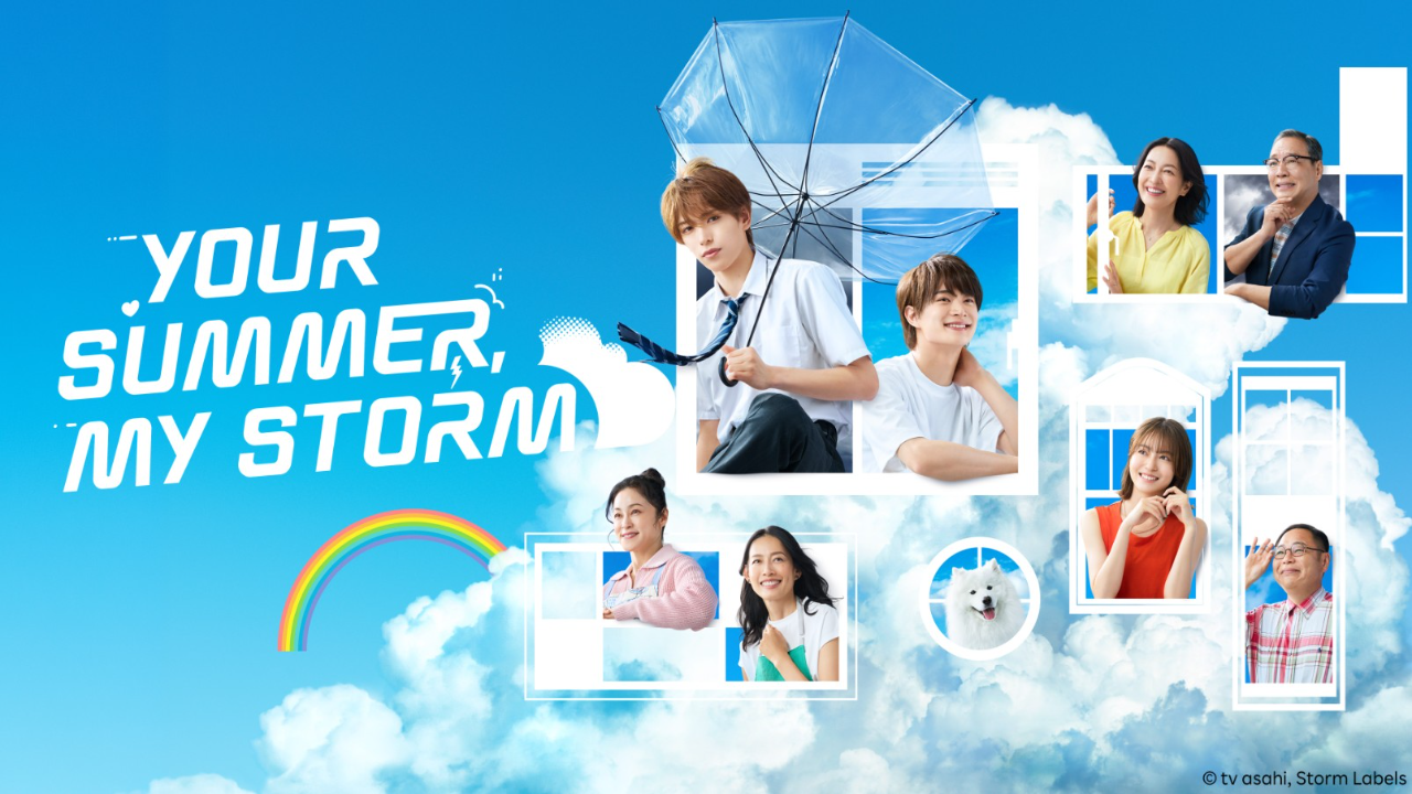 مسلسل صيفك عاصفتي Your Summer My Storm مترجم